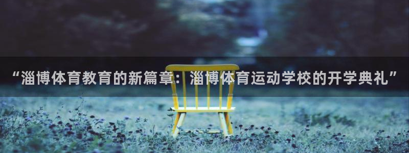 必威betway西汉姆联