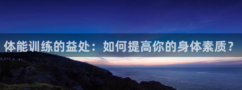 betway西汉姆官网