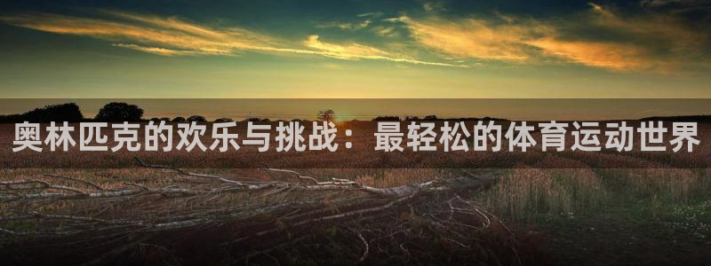 betway西汉姆官网