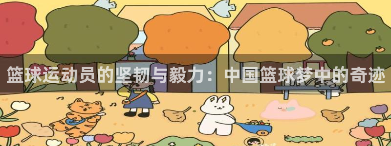 betway西汉姆联