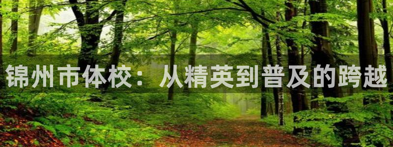 betway西汉姆