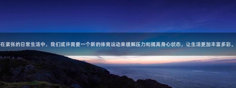 betway西汉姆