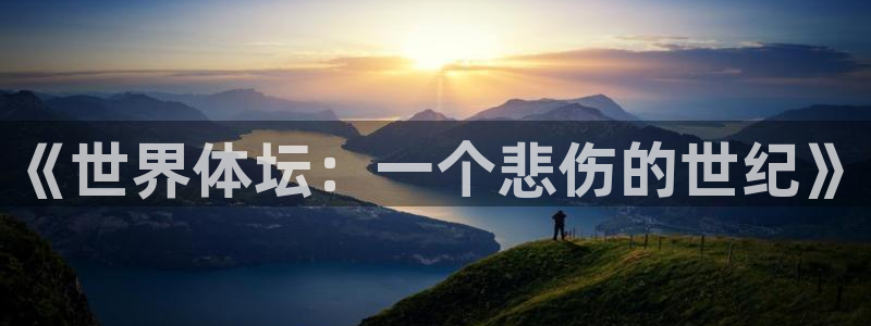 betway西汉姆联