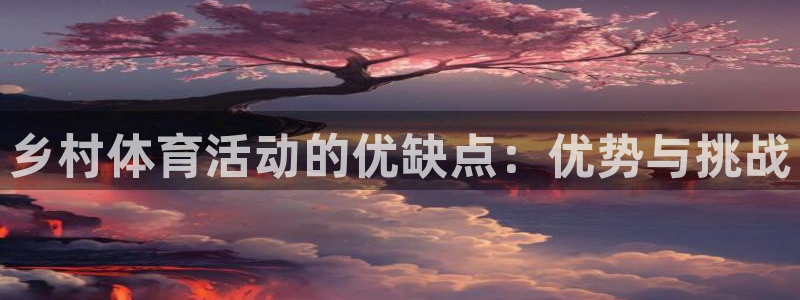 必威betway西汉姆联