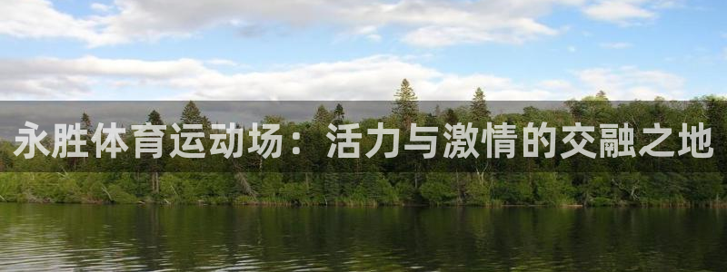 betway西汉姆联官网
