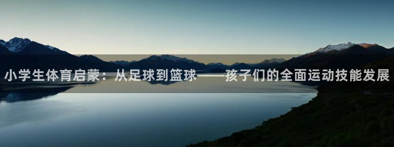 betway西汉姆联