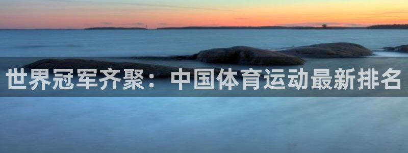 betway西汉姆