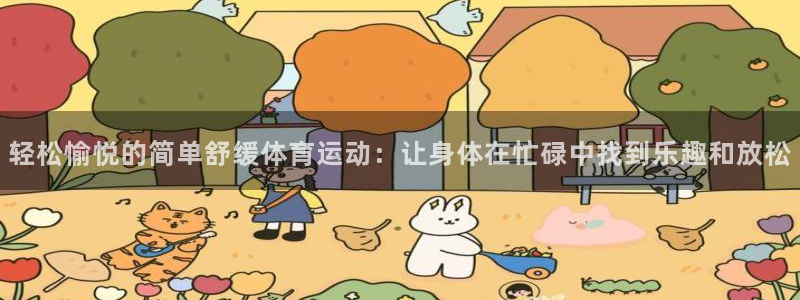 betway西汉姆联官网