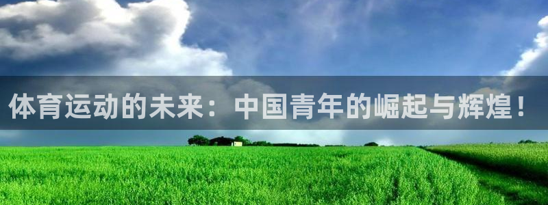 betway西汉姆官网
