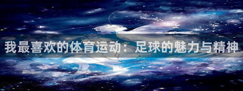 betway西汉姆官网
