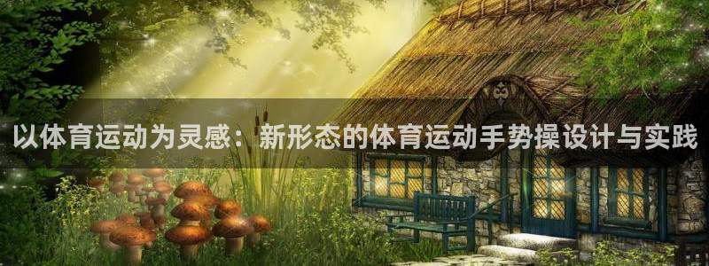 betway西汉姆联官网