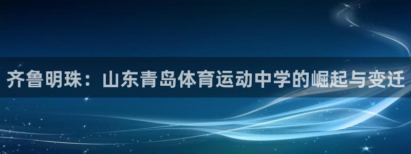 betway西汉姆