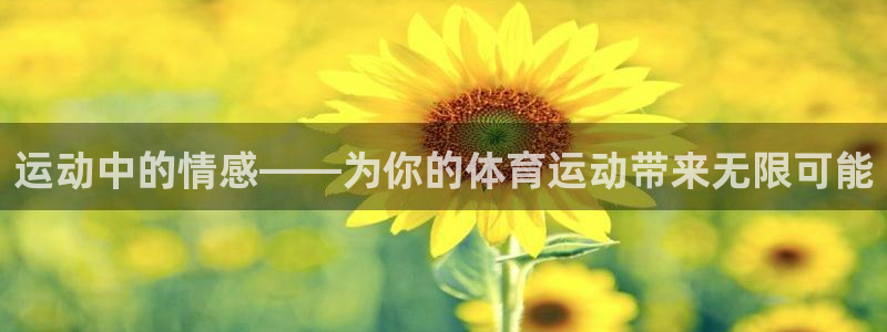 betway西汉姆官网