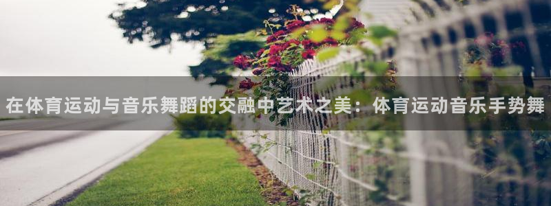 betway西汉姆联
