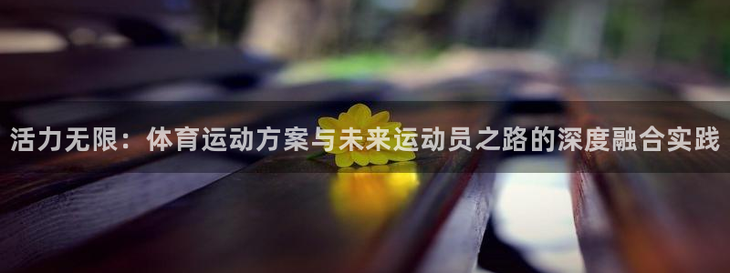 betway西汉姆联官网