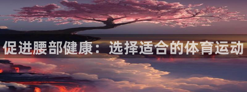 betway西汉姆
