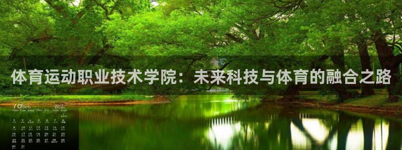 betway西汉姆