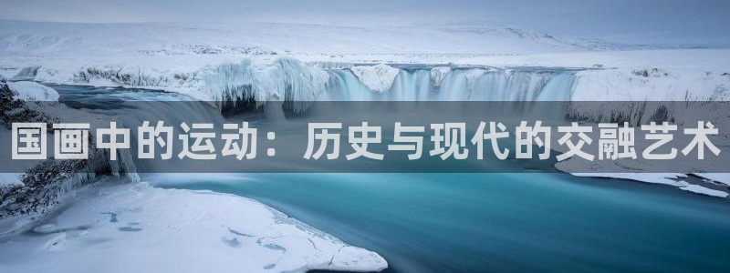 betway西汉姆联