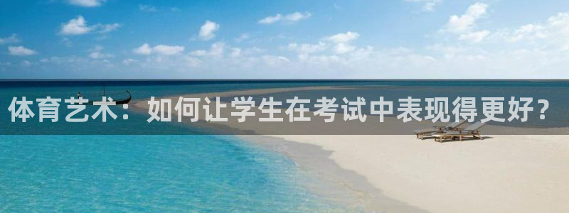 betway西汉姆