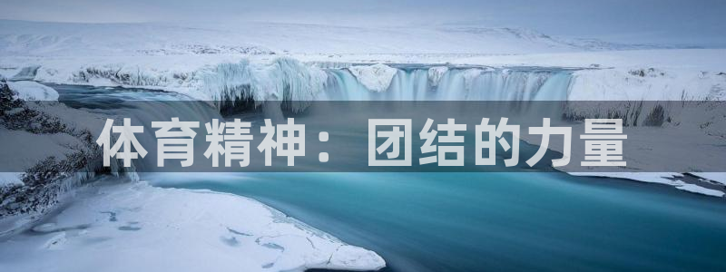 必威betway西汉姆联